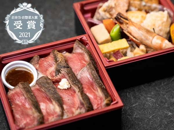 （新）低温仕上げのサーロインステーキ重 二段弁当