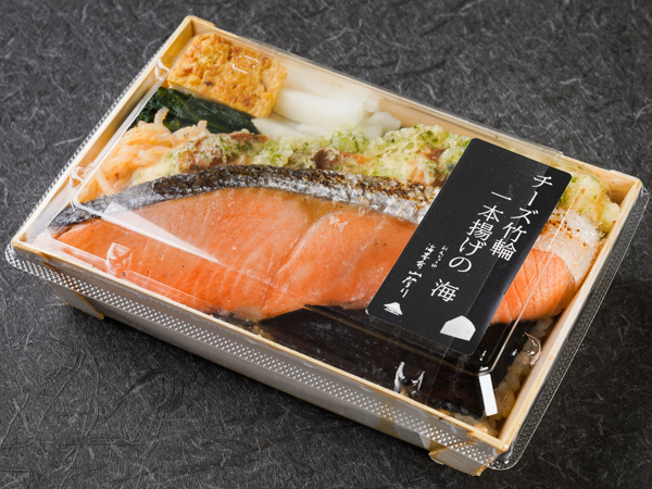 チーズ竹輪の磯辺一本揚げの「海」