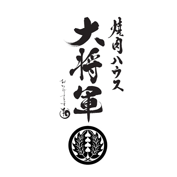 焼肉ハウス大将軍（長野）