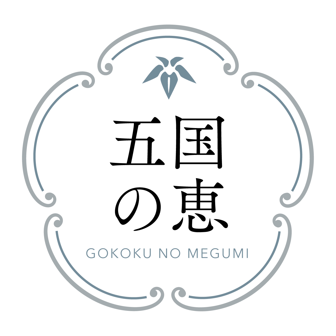 五国の恵（関西）