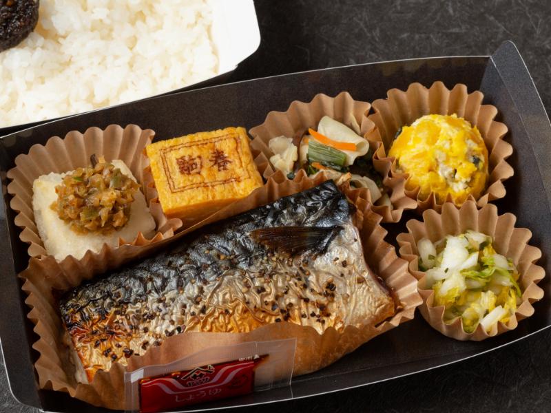 二段折箱弁当 サバのペッパー焼き