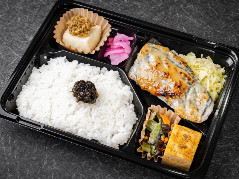 雅 サワラの西京焼き