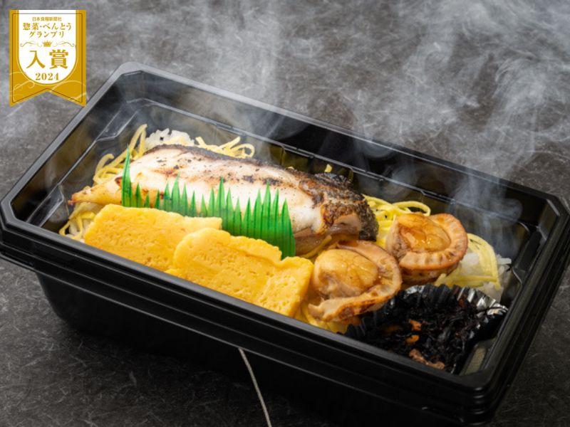 【温まるJet Chef弁当】　築地の銀だら京都西京焼き弁当