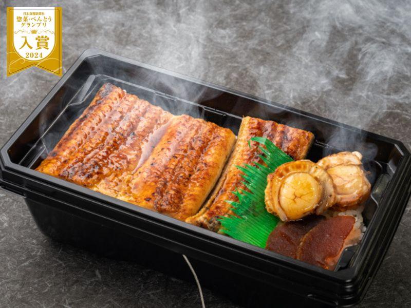 【温まるJet Chef弁当】　築地の最高級うな重　彩