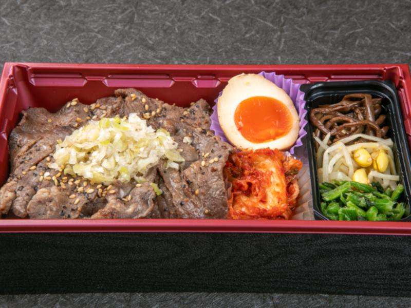炭火焼ねぎ塩牛タン弁当