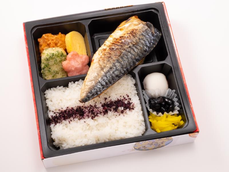 鯖の塩焼き弁当
