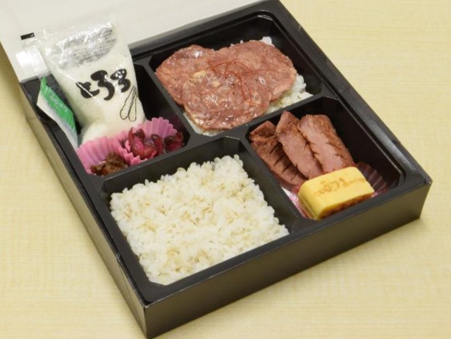 牛たんとろろ弁当