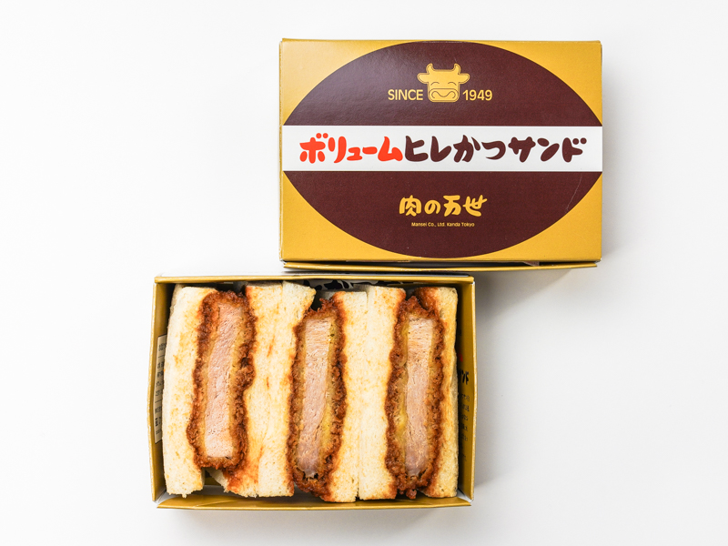 ボリュームヒレかつサンド