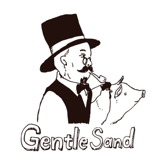 ジェントルサンド