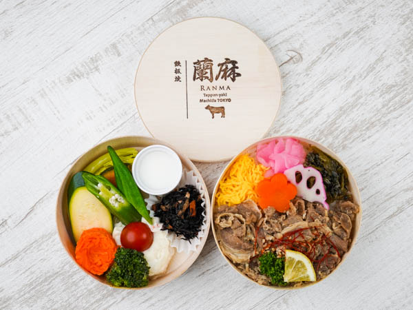 【彩り温野菜のわっぱ二段弁当】 味わい厳選牛の炙り焼わっぱ弁当