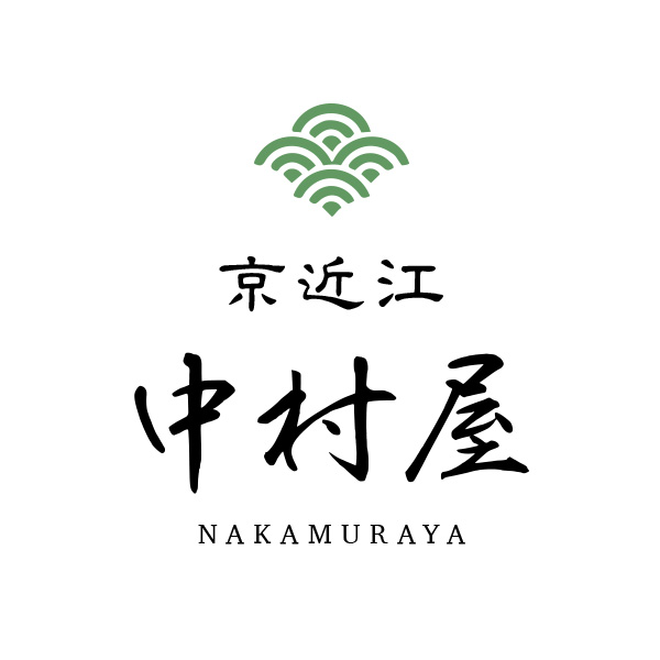 京近江　中村屋（滋賀）