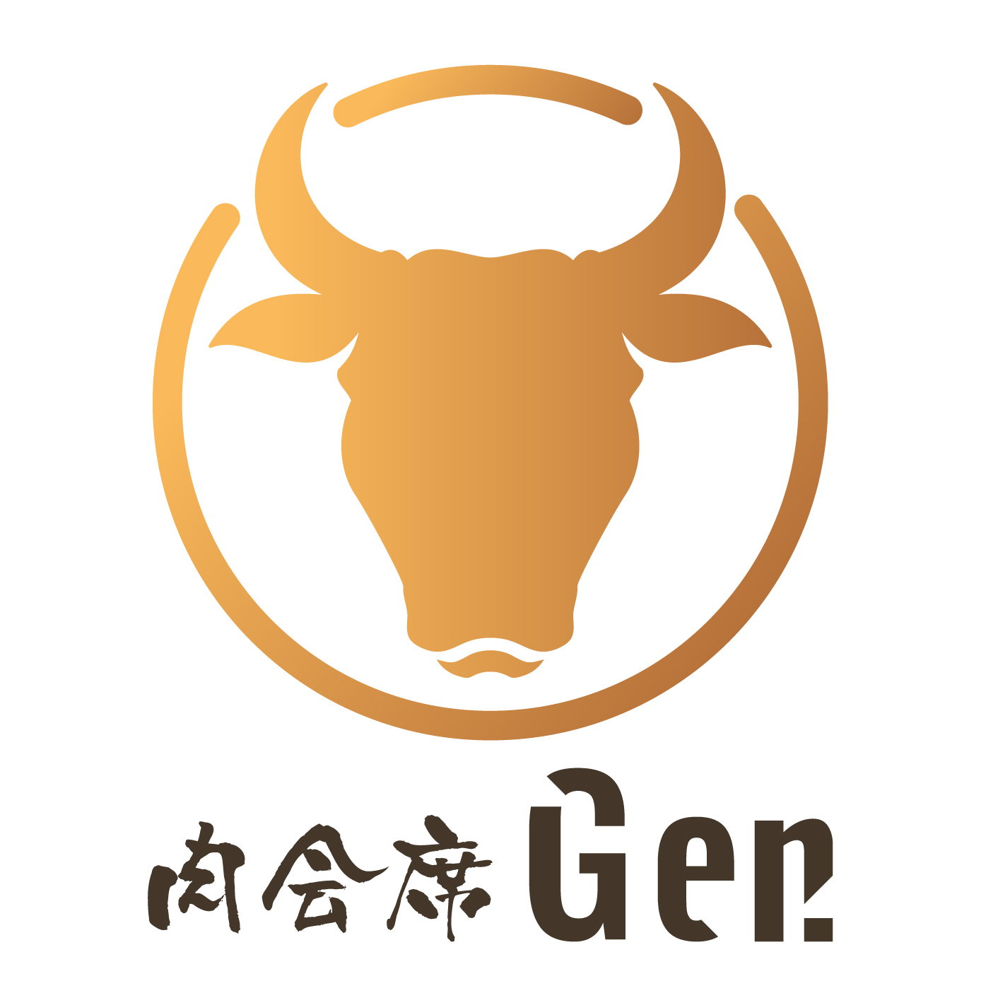 肉会席 Gen