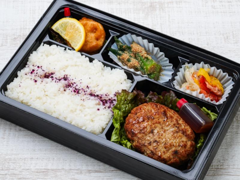特選ハンバーグ弁当