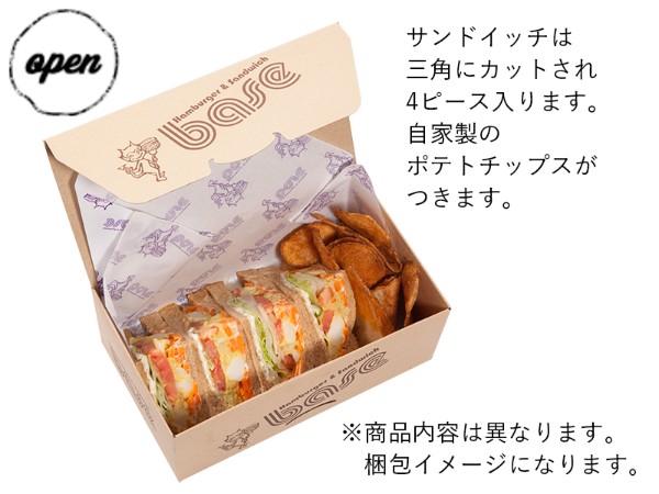 キハダマグロのチーズカツレツサンドイッチ（ポテトチップス付）
