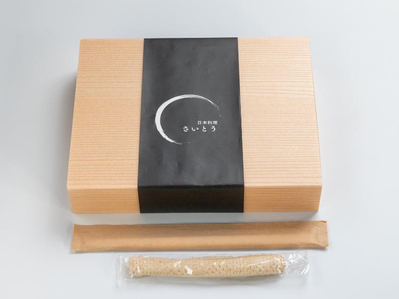 彩り 四季 雅-みやび-御膳