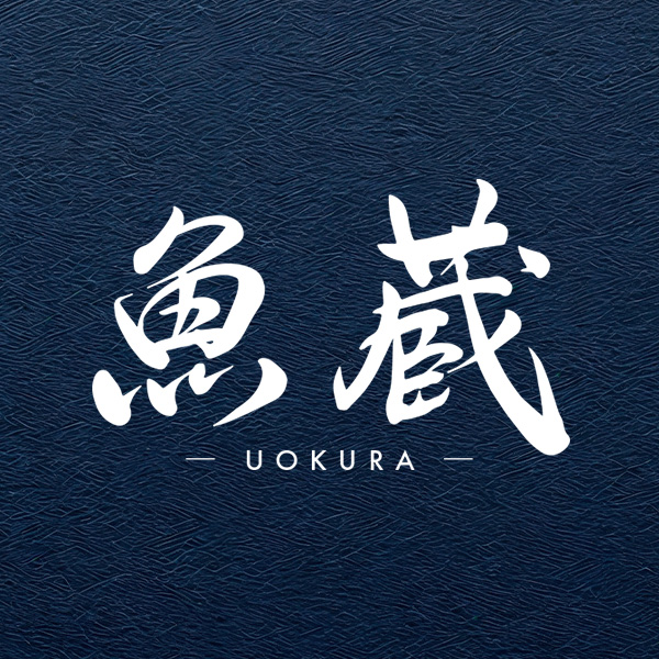 寿司　魚蔵（徳島）