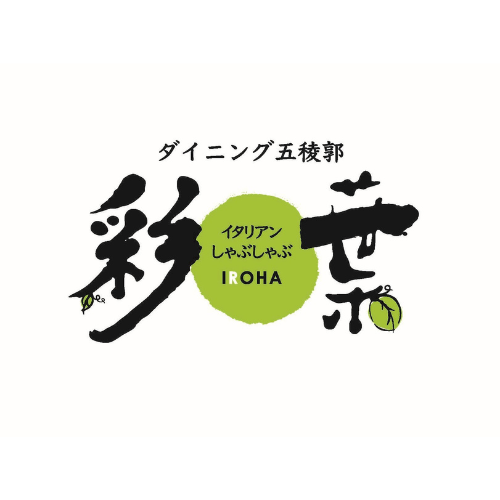 ダイニング五稜郭　彩葉（北海道）