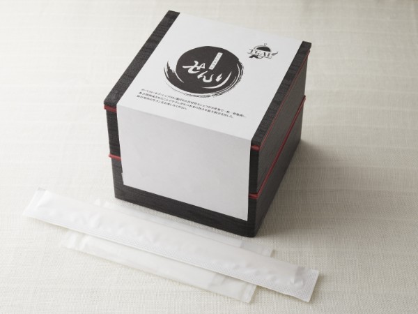 せんりのおいしいハラミ二段御膳（90g）