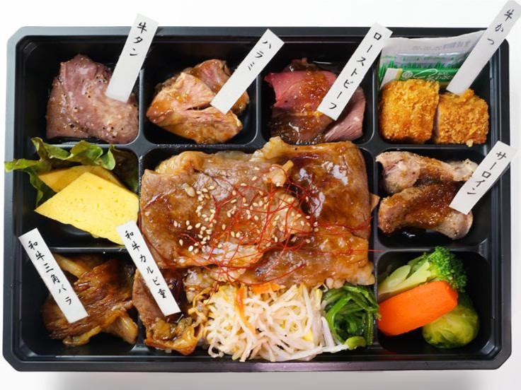 新特上肉・幕の内御膳