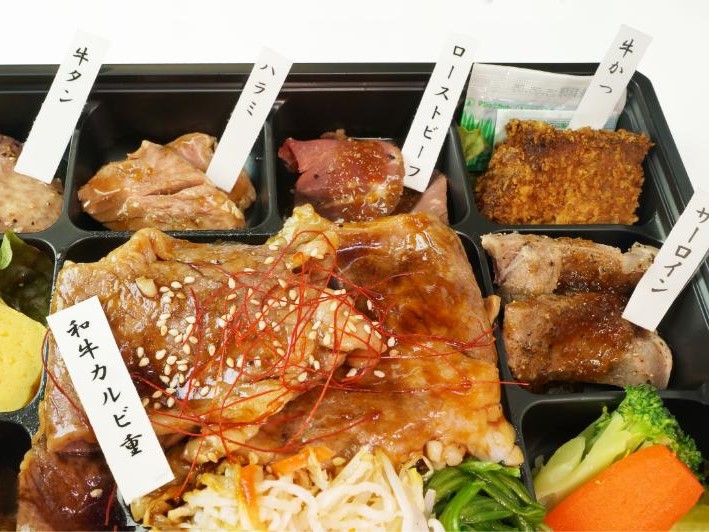 新特上肉・幕の内御膳