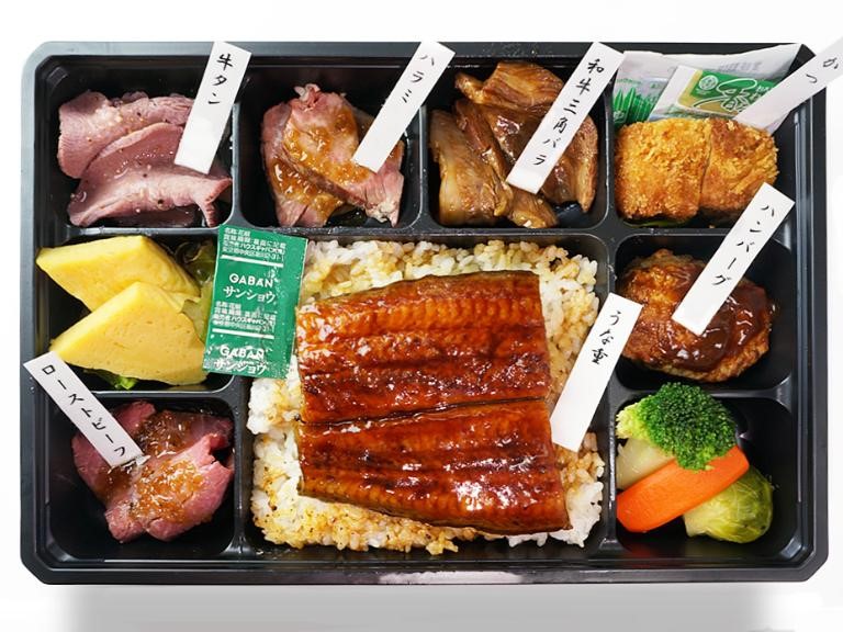 極・幕の内御膳