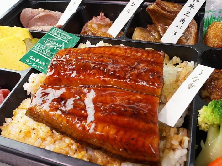 極・幕の内御膳