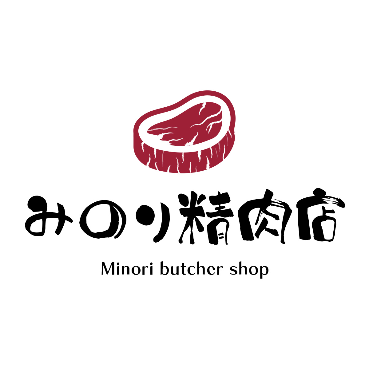 みのり精肉店（関西）