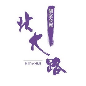 仕出し会席 北大路