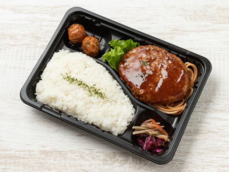 特製ソースのハンバーグ弁当