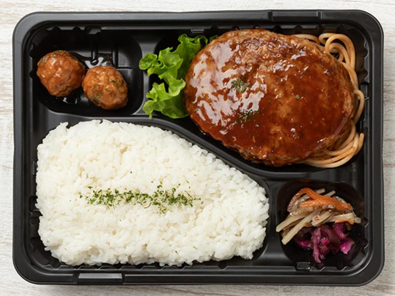 特製ソースのハンバーグ弁当