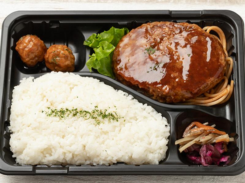 特製ソースのハンバーグ弁当