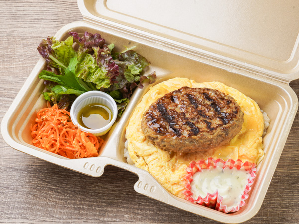ハンバーグオムライス弁当（バジルマヨ添え）