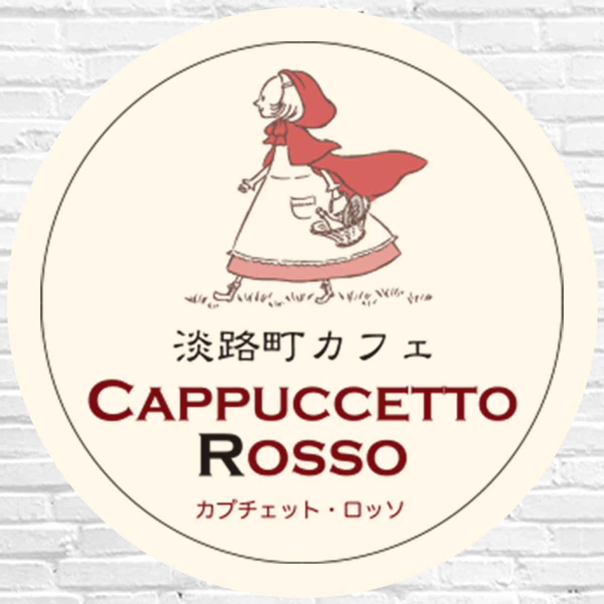 淡路町カフェ カプチェット・ロッソ