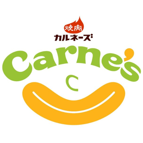 カルネーズ